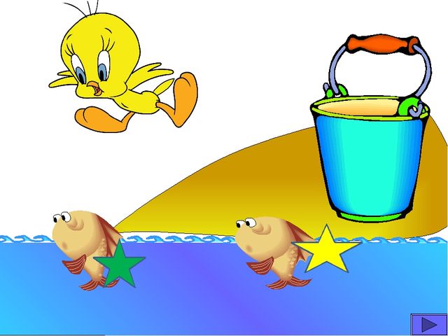 Презентация по английскому языку на тему "Magic colors" (детский сад)