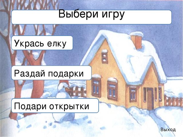 "Примеры на сложение и вычитание для старших дошкольников"