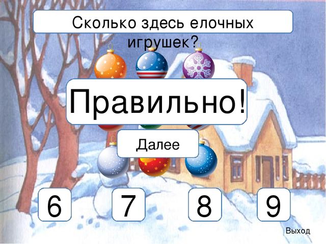 "Примеры на сложение и вычитание для старших дошкольников"