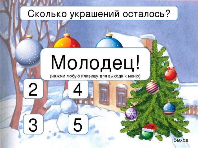 "Примеры на сложение и вычитание для старших дошкольников"