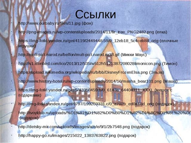"Примеры на сложение и вычитание для старших дошкольников"