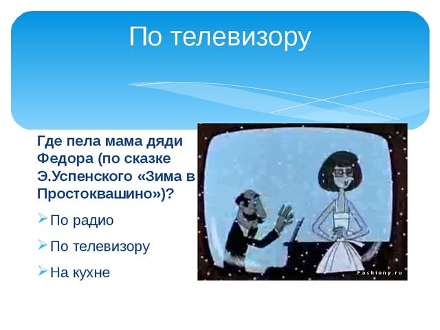 Презентация к празднику "День Матери"