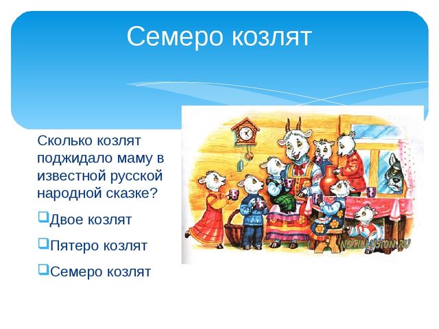 Презентация к празднику "День Матери"
