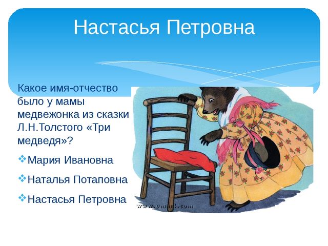 Презентация к празднику "День Матери"