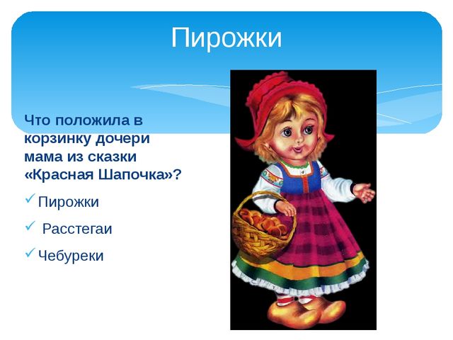 Презентация к празднику "День Матери"