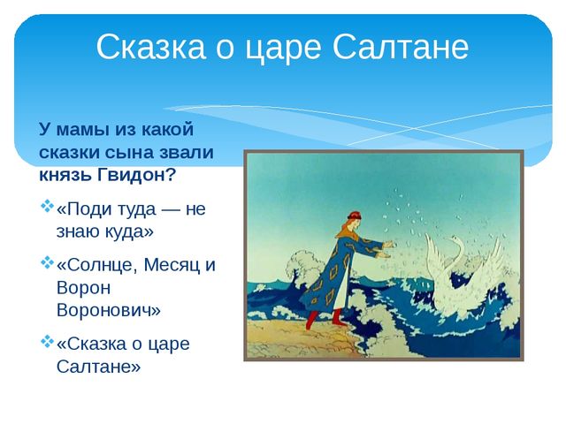 Презентация к празднику "День Матери"