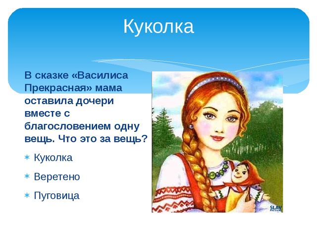 Презентация к празднику "День Матери"