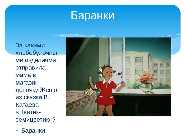 Презентация к празднику "День Матери"