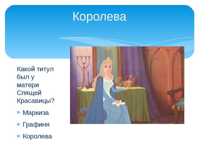 Презентация к празднику "День Матери"
