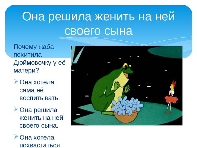 Презентация к празднику "День Матери"