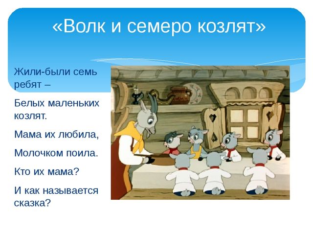Презентация к празднику "День Матери"