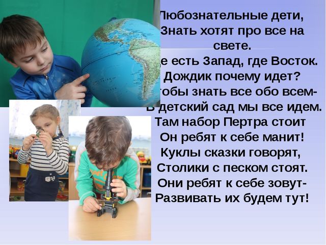 Презентация "Использование инновационного оборудования в МБДОУ "Детский сад общеразвивающего вида №147"