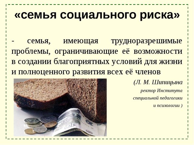 Презентация: "Взаимодействие ДОУ с родителями"