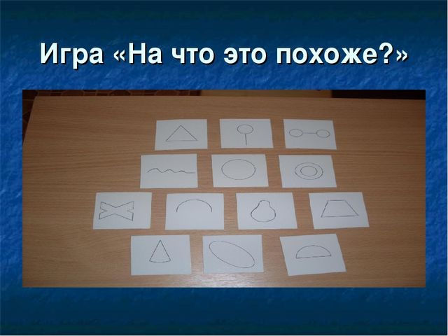 Презентация пособия "Развивающий кубик"
