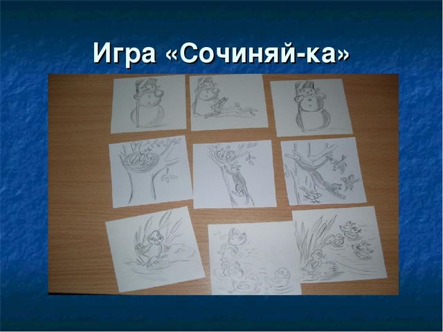 Презентация пособия "Развивающий кубик"