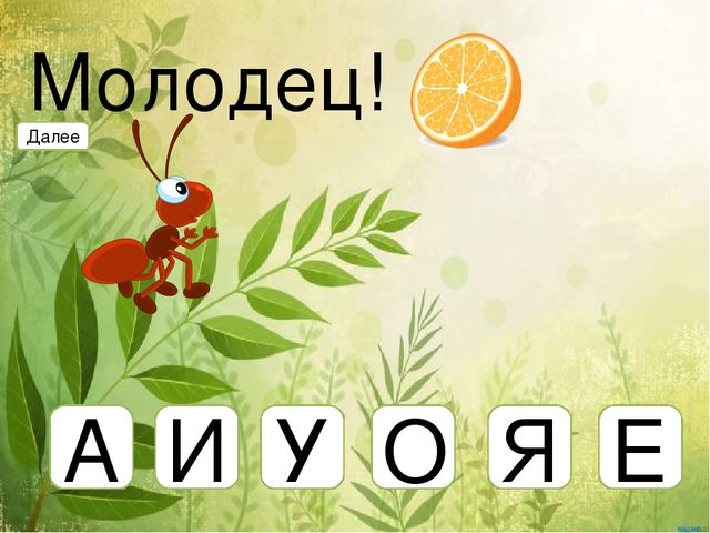 Упражнения по обучению грамоте для дошкольников