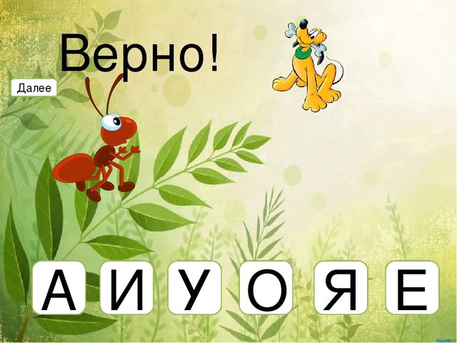 Упражнения по обучению грамоте для дошкольников