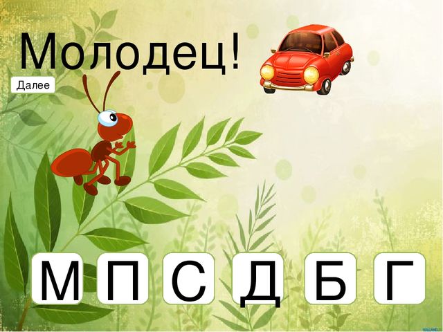 Упражнения по обучению грамоте для дошкольников