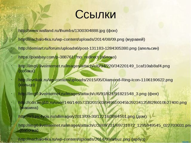 Упражнения по обучению грамоте для дошкольников
