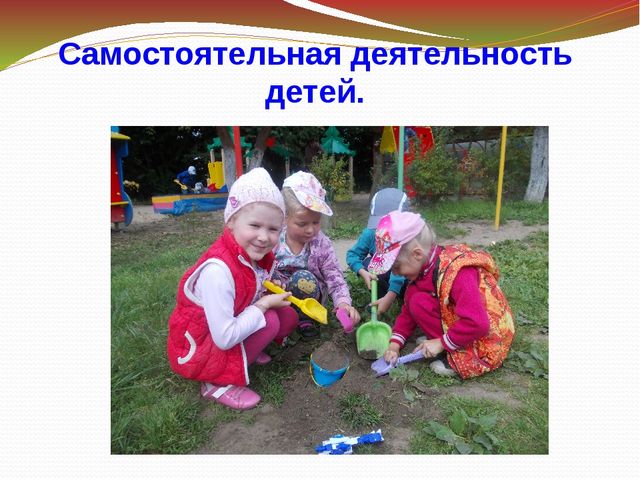 Презентация на тему:"Формирование здорового образа жизни дошкольников"