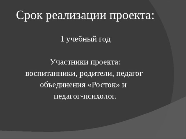 Презентация "Развитие коммуникативных навыков дошкольников посредством художественной литературы." (дошкольное образование)