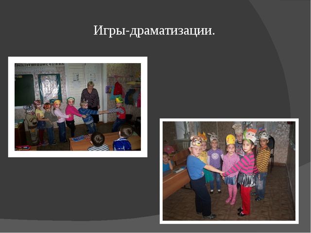 Презентация "Развитие коммуникативных навыков дошкольников посредством художественной литературы." (дошкольное образование)