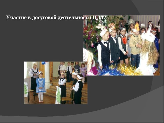 Презентация "Развитие коммуникативных навыков дошкольников посредством художественной литературы." (дошкольное образование)