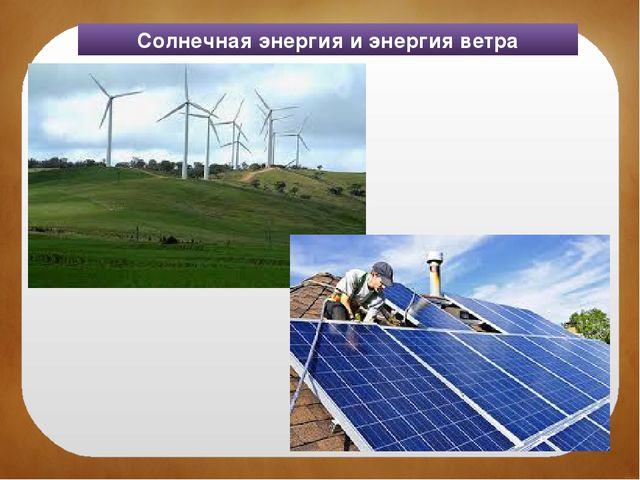 Северный Крым. Краткая история заселения, освоения и развития территории. Особенности природы. Залив Сиваш. Памятники культуры и природы.