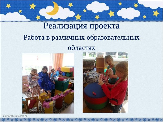 Презентация проекта по теме: устное народное творчество-колыбельная песня