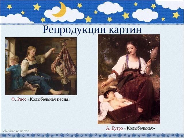 Презентация проекта по теме: устное народное творчество-колыбельная песня