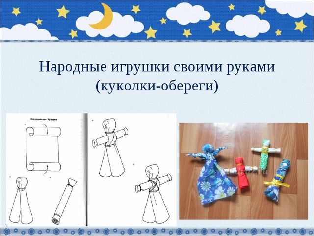 Презентация проекта по теме: устное народное творчество-колыбельная песня