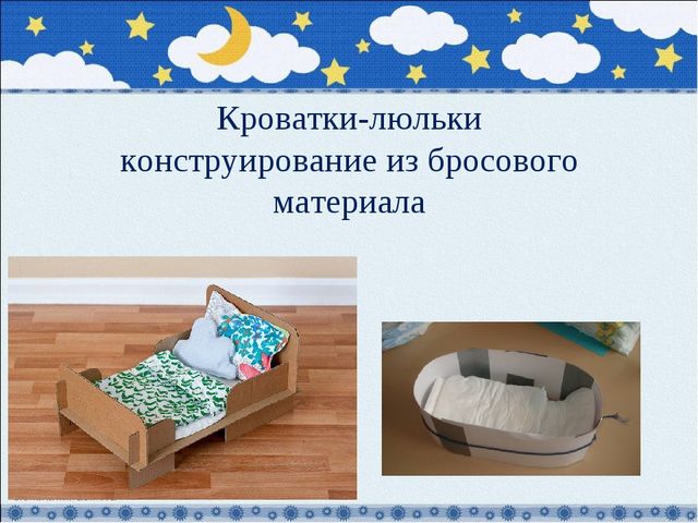 Презентация проекта по теме: устное народное творчество-колыбельная песня
