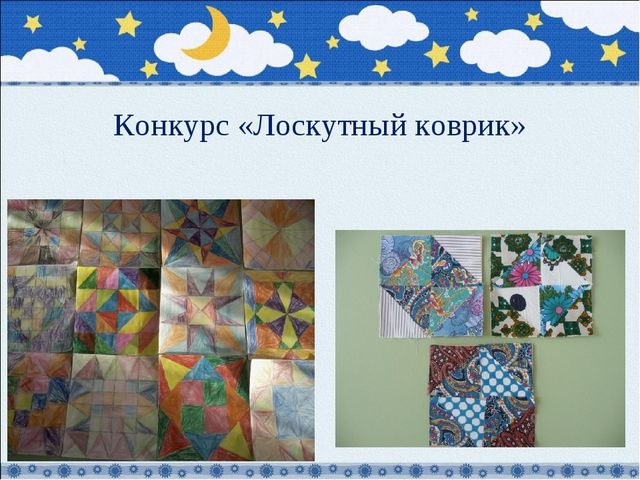 Презентация проекта по теме: устное народное творчество-колыбельная песня
