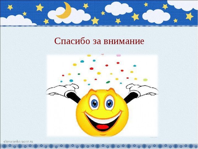 Презентация проекта по теме: устное народное творчество-колыбельная песня