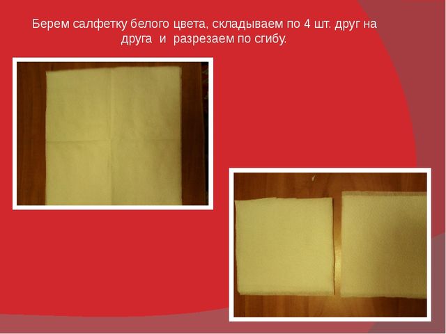Аппликация в средней группе к Дню Матери.
