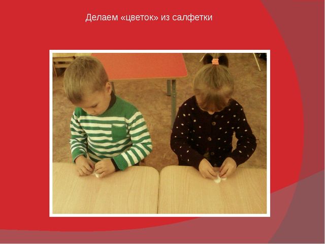 Аппликация в средней группе к Дню Матери.
