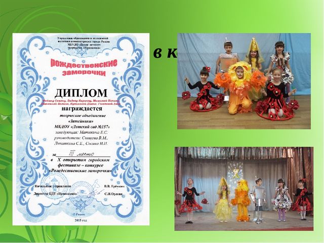 Презентация "Я - музыкальный руководитель""