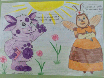 Picture 2