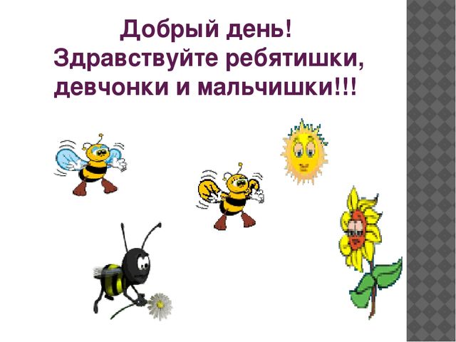 Презентация по развитию речи "Любимые игры Машеньки"