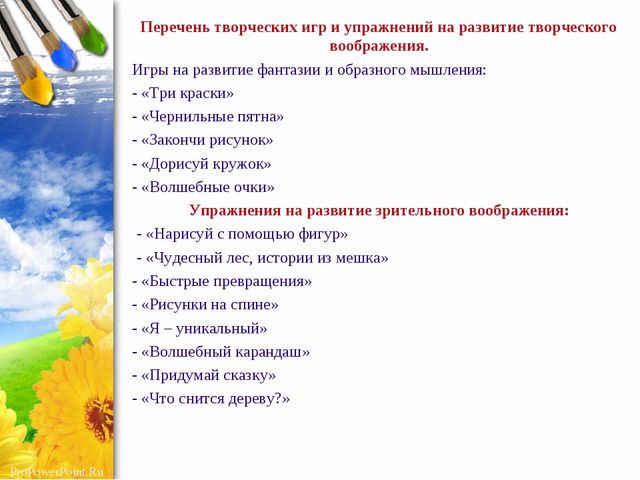 Презентация по ручному труду из различного материала "Мир в ладошках"