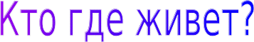 Shape8