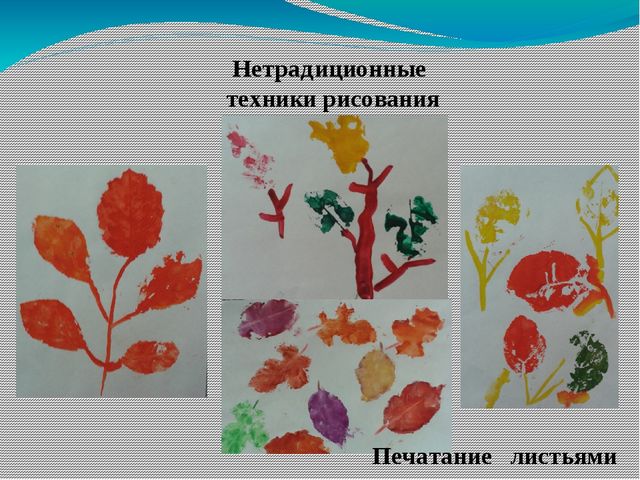 Презентация по изобразительной деятельности "Изобразительная деятельность как способ развития творческого воображения"