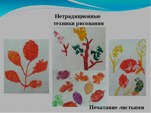 Презентация на тему "Изобразительная деятельность как способ развития творческого воображения"