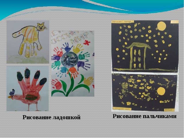 Презентация на тему "Изобразительная деятельность как способ развития творческого воображения"