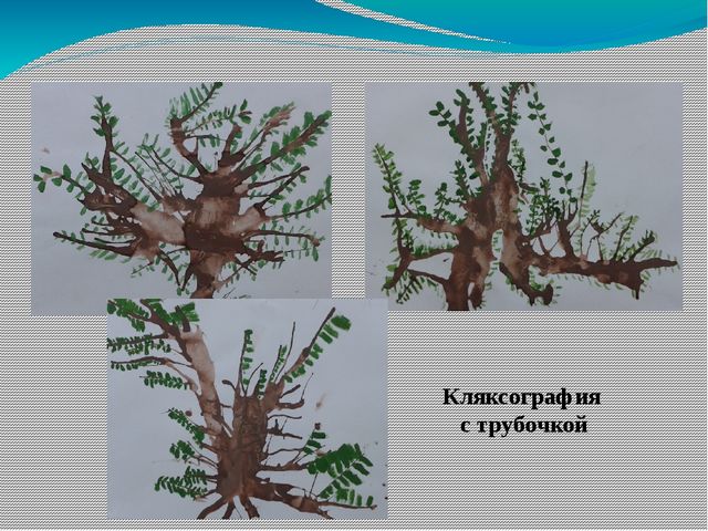 Презентация на тему "Изобразительная деятельность как способ развития творческого воображения"