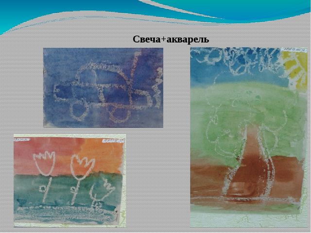 Презентация на тему "Изобразительная деятельность как способ развития творческого воображения"
