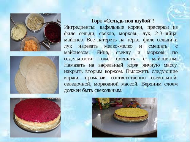 Любимое блюдо моей семьи