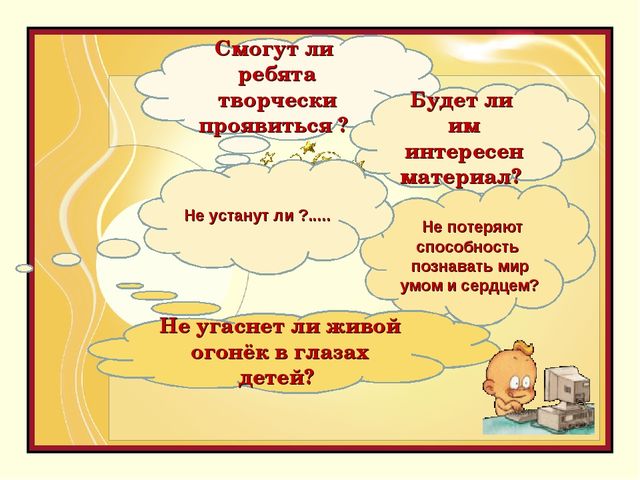 ОДО Казачок Театр детства