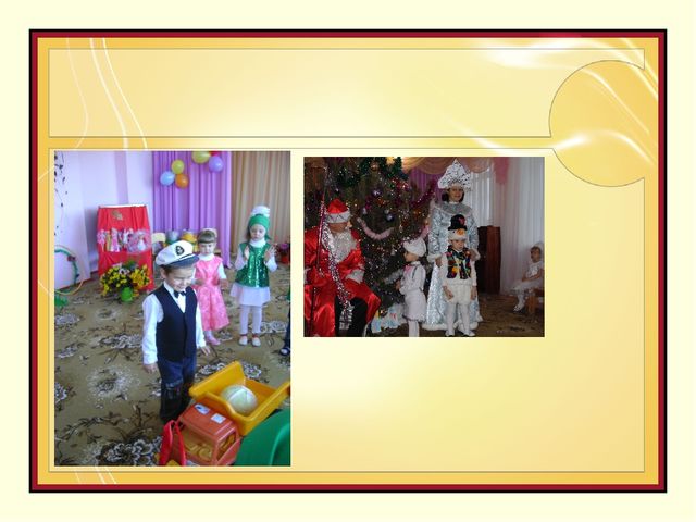 ОДО Казачок Театр детства