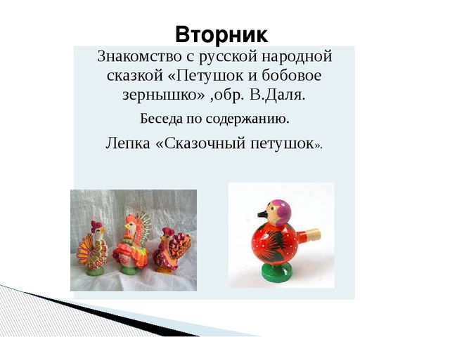 Презентация на тему "Народные забавы"